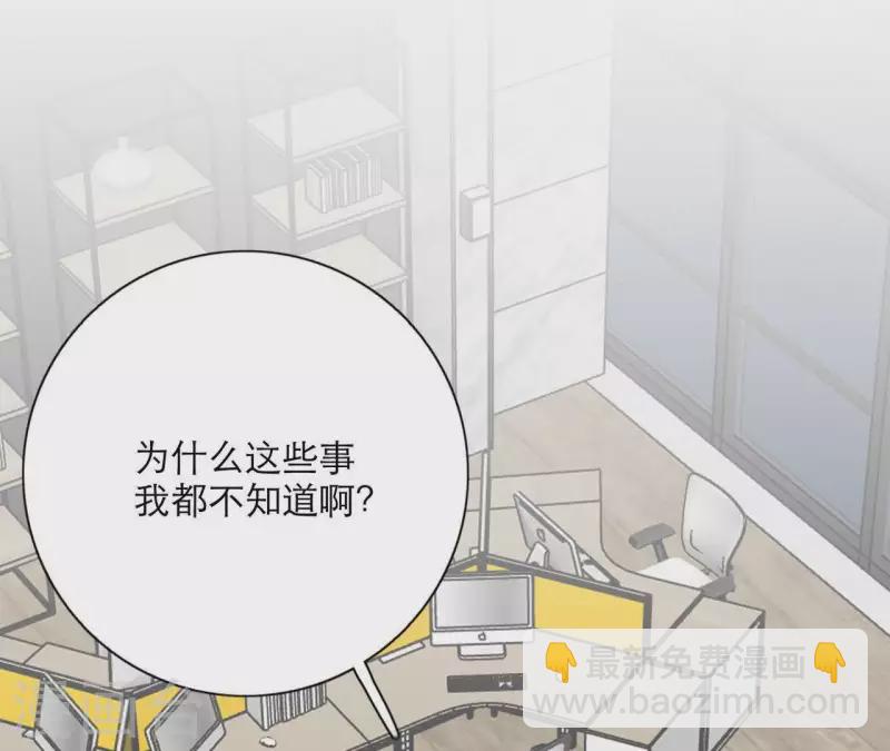 第19话 组员集合！(1/4)-第19话