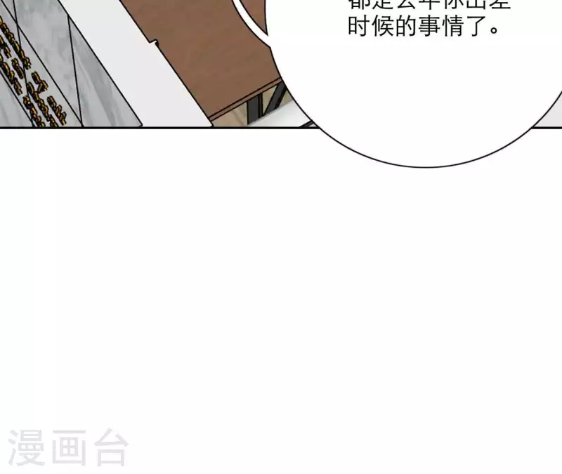 第19话 组员集合！(1/4)-第19话