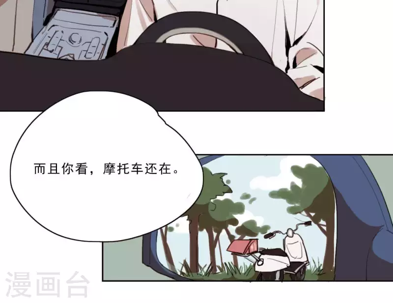 第3话 我是你的救世主(1/3)-第3话