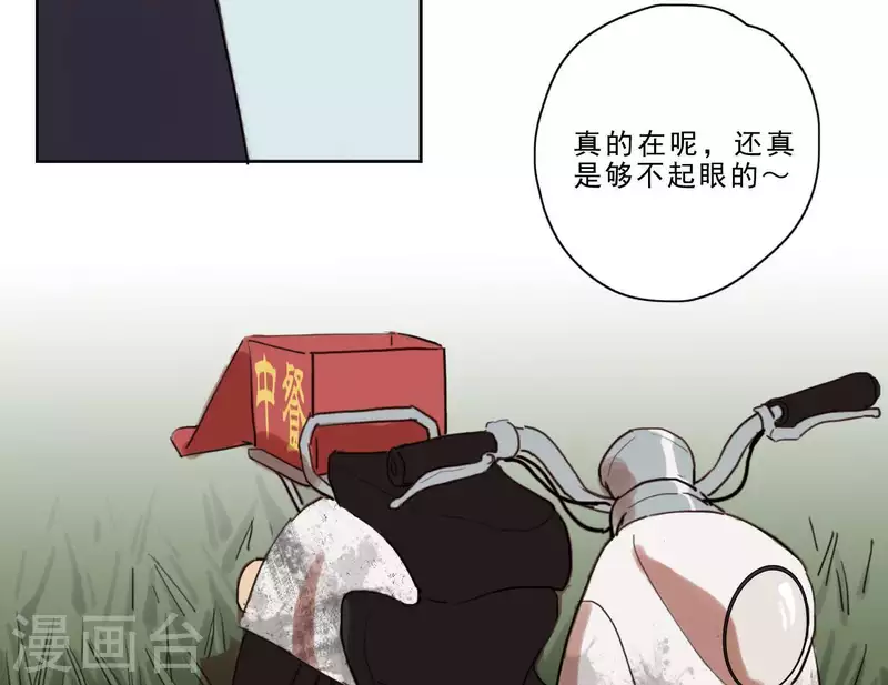 第3话 我是你的救世主(1/3)-第3话