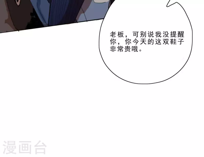 第3话 我是你的救世主(1/3)-第3话