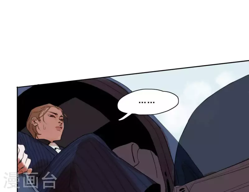 第3话 我是你的救世主(1/3)-第3话