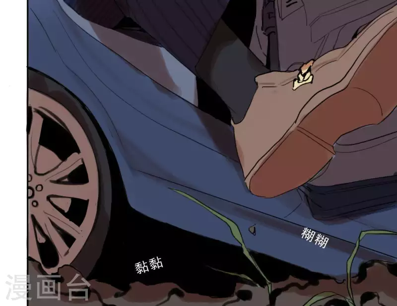 第3话 我是你的救世主(1/3)-第3话
