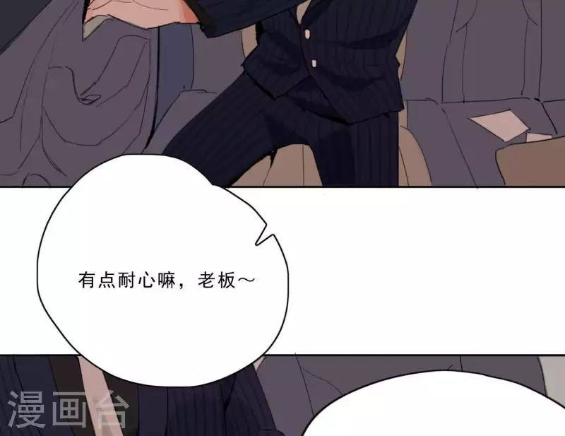 第3话 我是你的救世主(1/3)-第3话