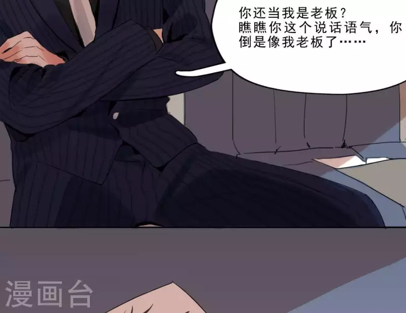 第3话 我是你的救世主(1/3)-第3话