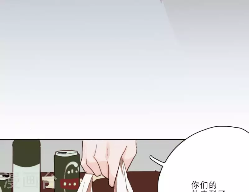 第3话 我是你的救世主(1/3)-第3话
