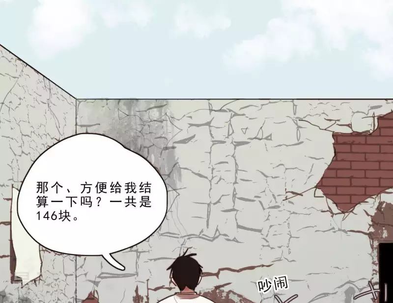 第3话 我是你的救世主(1/3)-第3话
