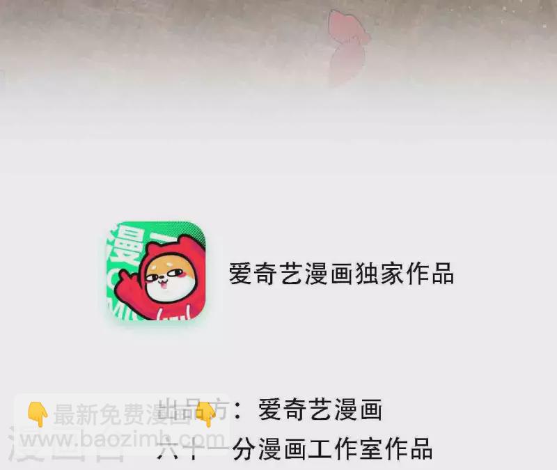 第3话 我是你的救世主(1/3)-第3话