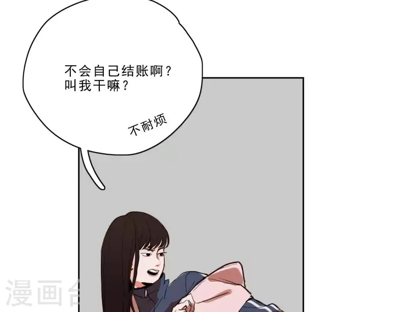 第3话 我是你的救世主(1/3)-第3话