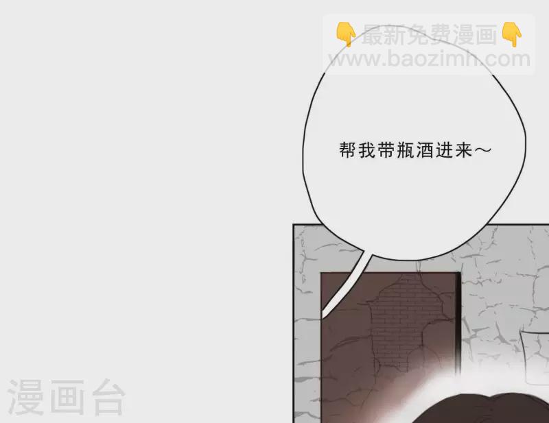 第3话 我是你的救世主(1/3)-第3话