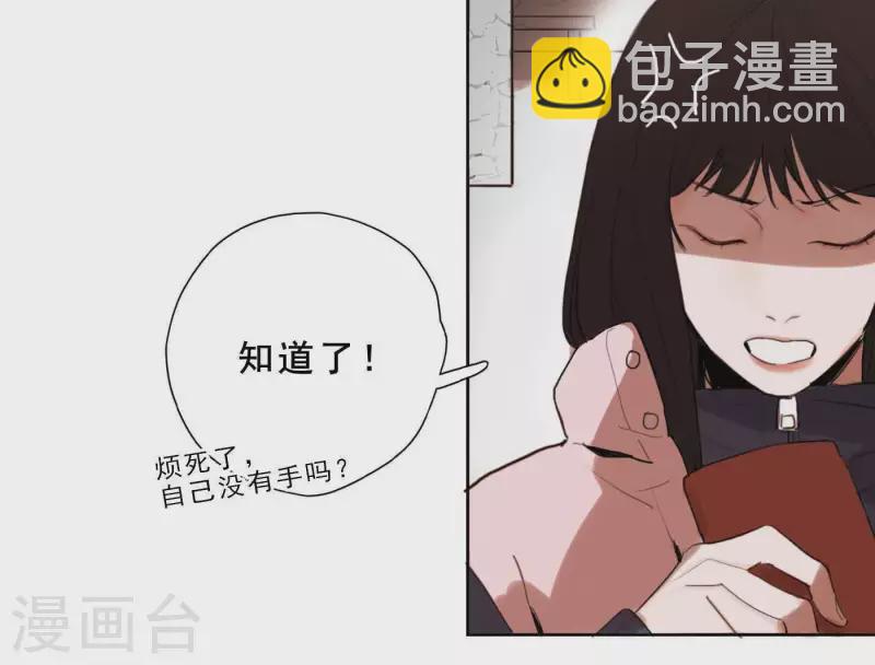 第3话 我是你的救世主(1/3)-第3话