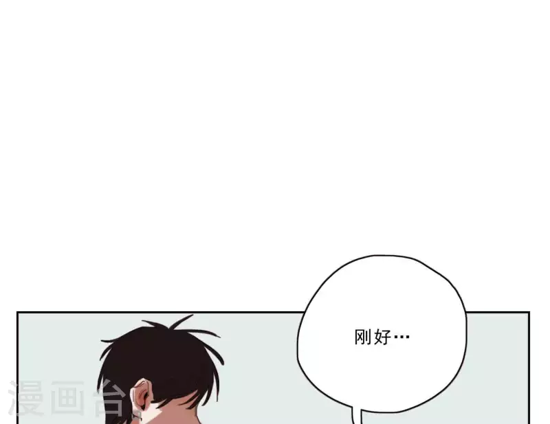 第3话 我是你的救世主(1/3)-第3话