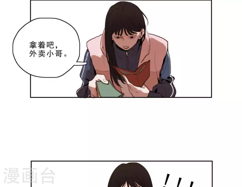 第3话 我是你的救世主(1/3)-第3话