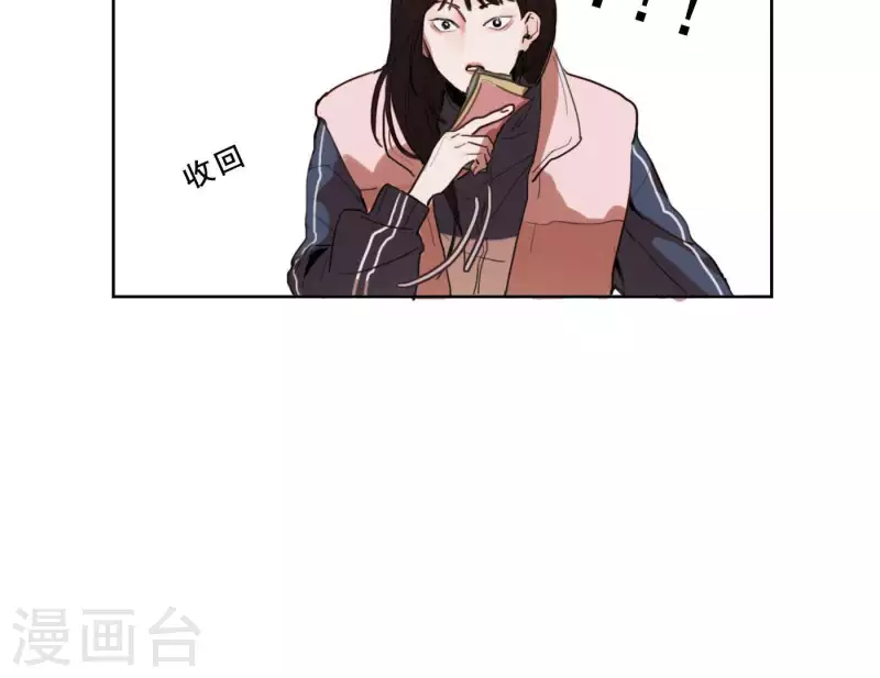 第3话 我是你的救世主(1/3)-第3话