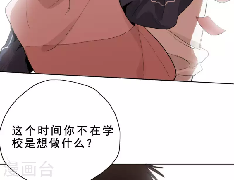第3话 我是你的救世主(1/3)-第3话