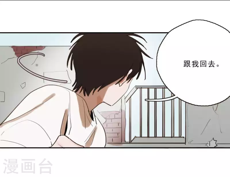 第3话 我是你的救世主(1/3)-第3话
