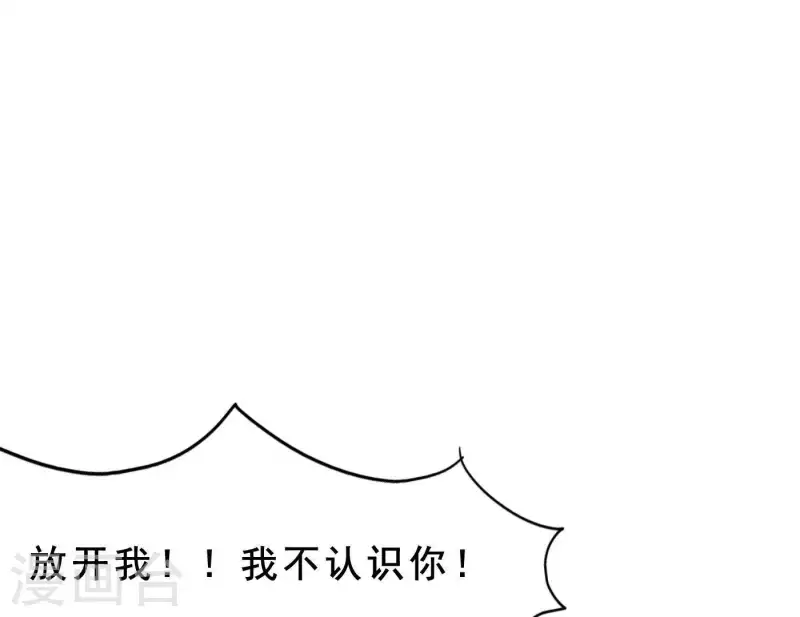 第3话 我是你的救世主(1/3)-第3话