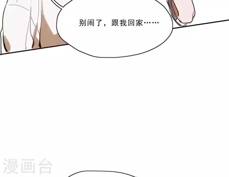 第3话 我是你的救世主(1/3)-第3话