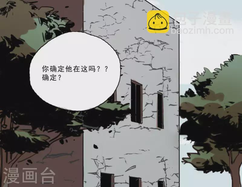 第3话 我是你的救世主(1/3)-第3话