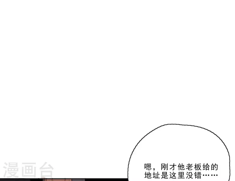 第3话 我是你的救世主(1/3)-第3话