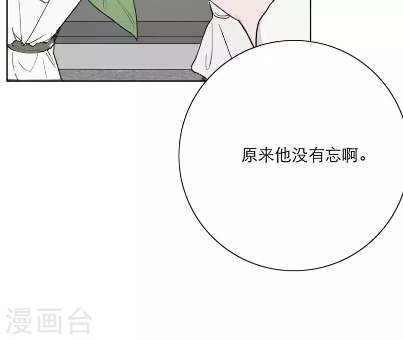 第21话 妹妹的留言(1/3)-第21话