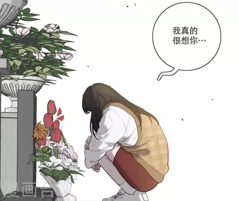 第21话 妹妹的留言(1/3)-第21话