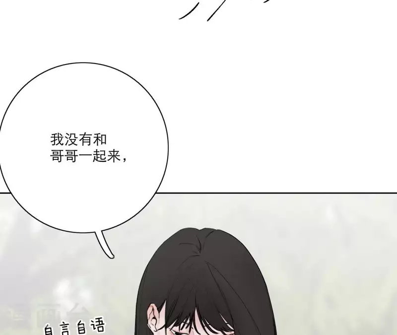 第21话 妹妹的留言(1/3)-第21话