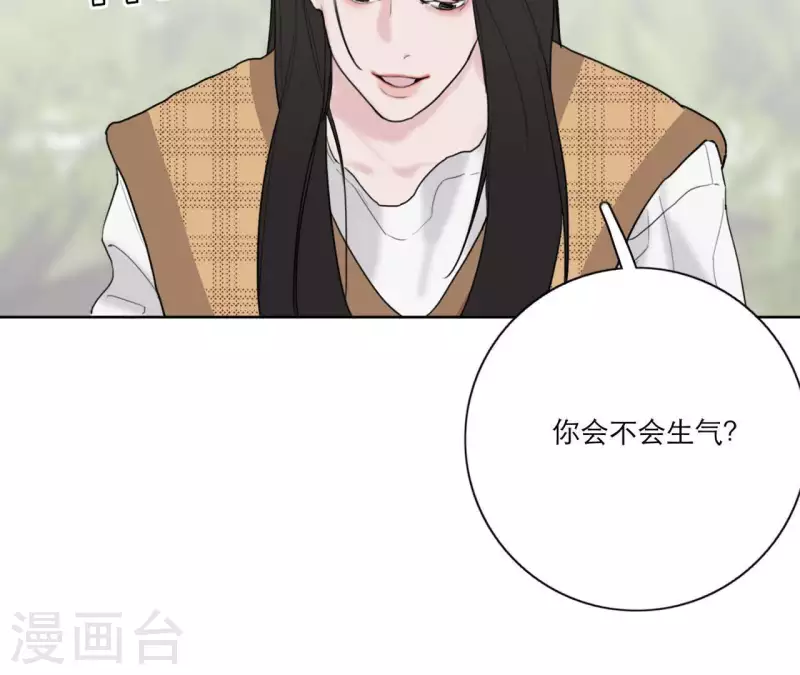第21话 妹妹的留言(1/3)-第21话