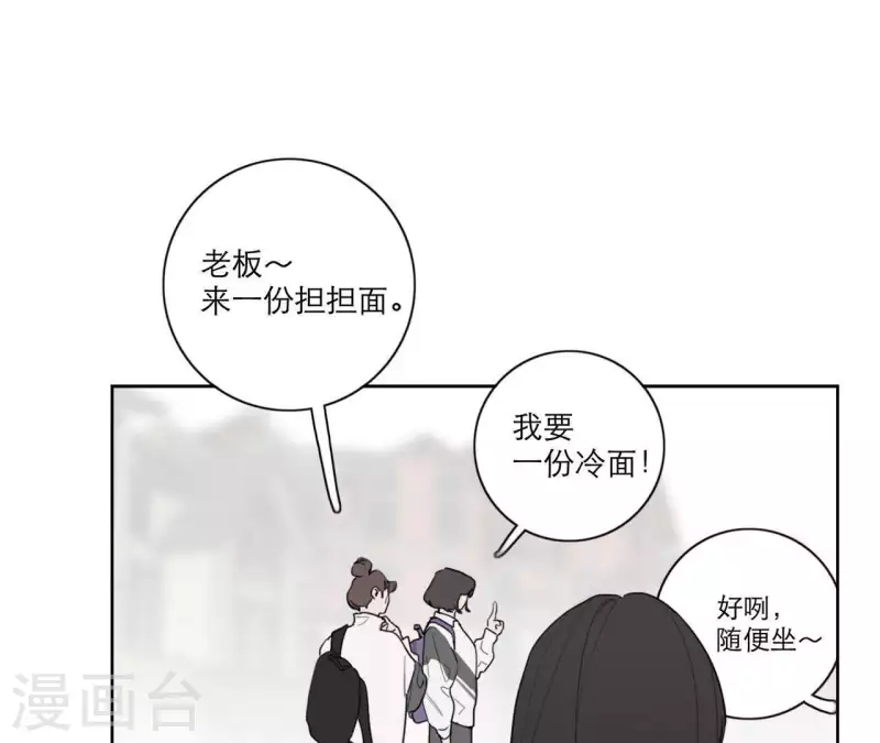 第21话 妹妹的留言(1/3)-第21话