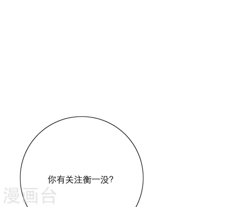 第21话 妹妹的留言(1/3)-第21话