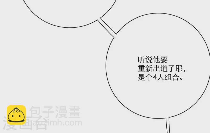 第21话 妹妹的留言(1/3)-第21话