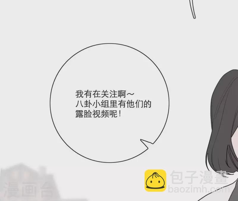 第21话 妹妹的留言(1/3)-第21话