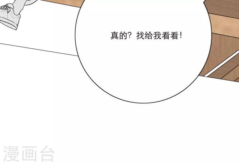 第21话 妹妹的留言(1/3)-第21话