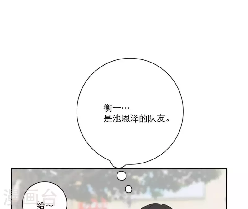 第21话 妹妹的留言(1/3)-第21话