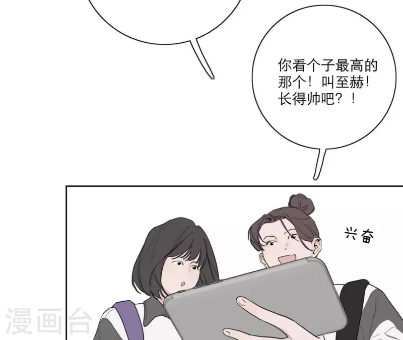 第21话 妹妹的留言(1/3)-第21话