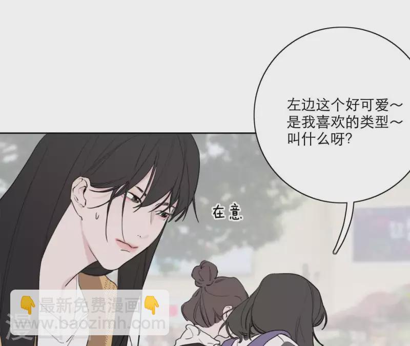 第21话 妹妹的留言(1/3)-第21话
