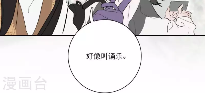 第21话 妹妹的留言(1/3)-第21话
