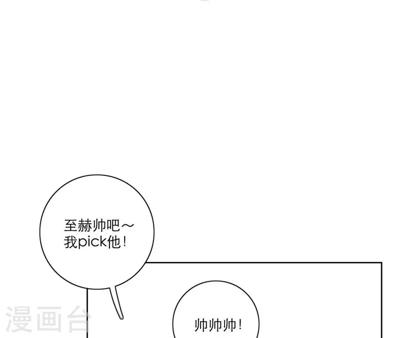 第21话 妹妹的留言(1/3)-第21话