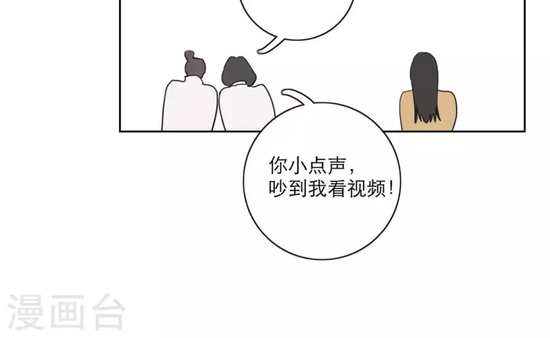 第21话 妹妹的留言(1/3)-第21话