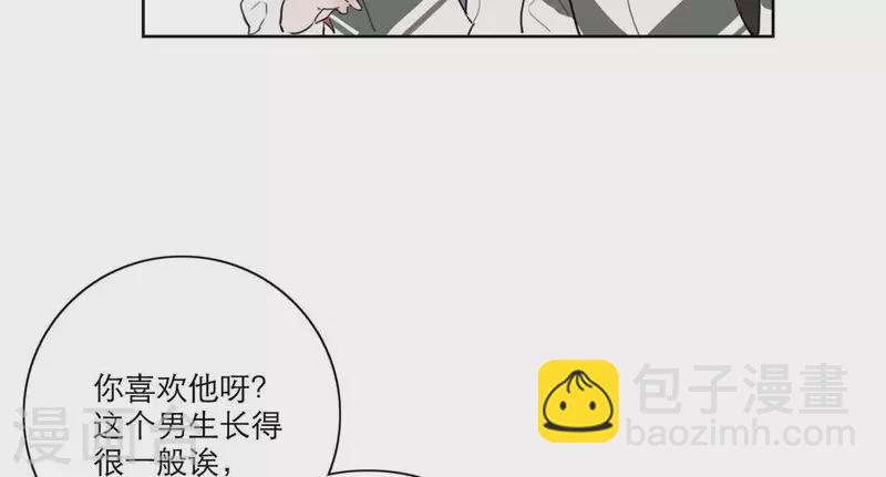 第21话 妹妹的留言(1/3)-第21话