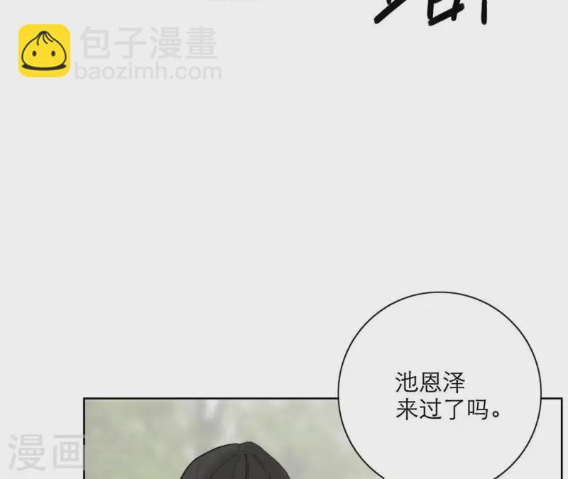 第21话 妹妹的留言(1/3)-第21话