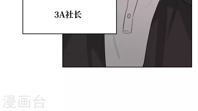第23话 游戏规则(1/3)-第23话