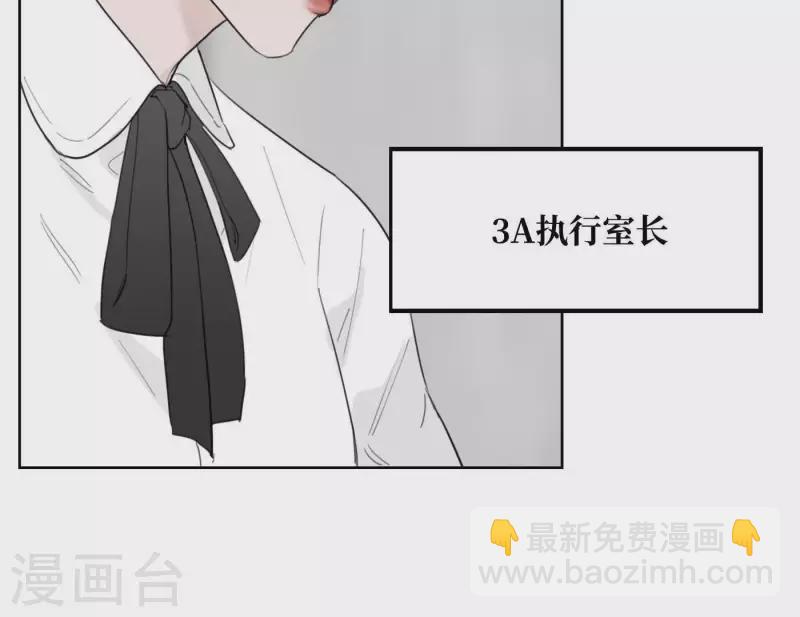 第23话 游戏规则(1/3)-第23话