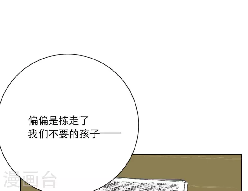 第23话 游戏规则(1/3)-第23话
