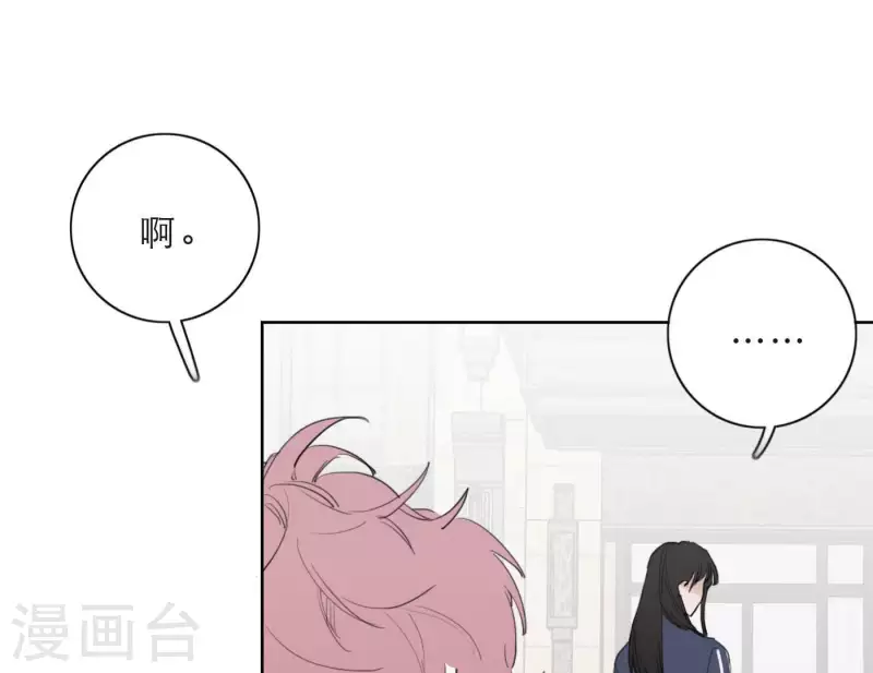 第25话 宝藏男孩(1/3)-第25话