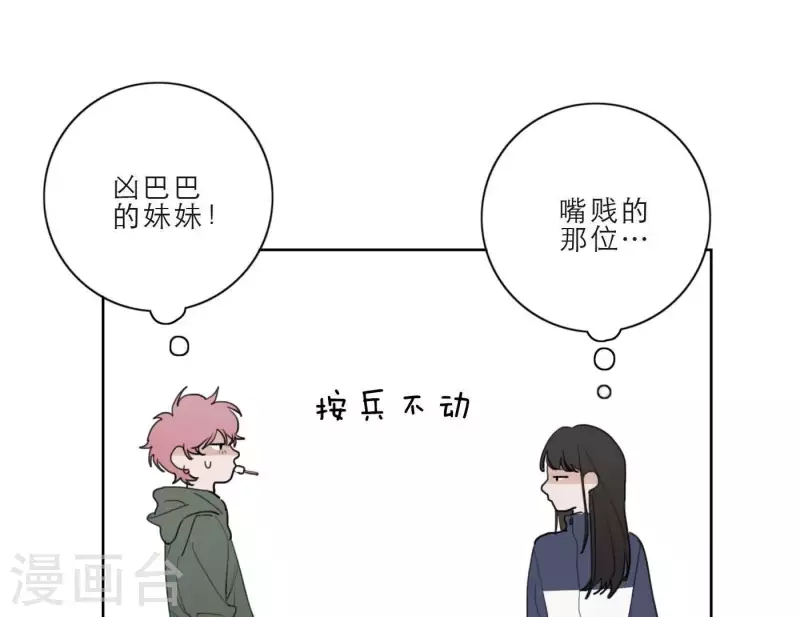 第25话 宝藏男孩(1/3)-第25话