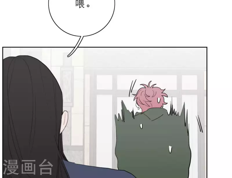 第25话 宝藏男孩(1/3)-第25话