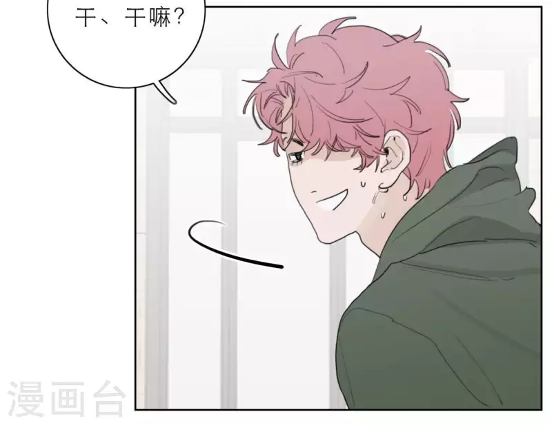 第25话 宝藏男孩(1/3)-第25话