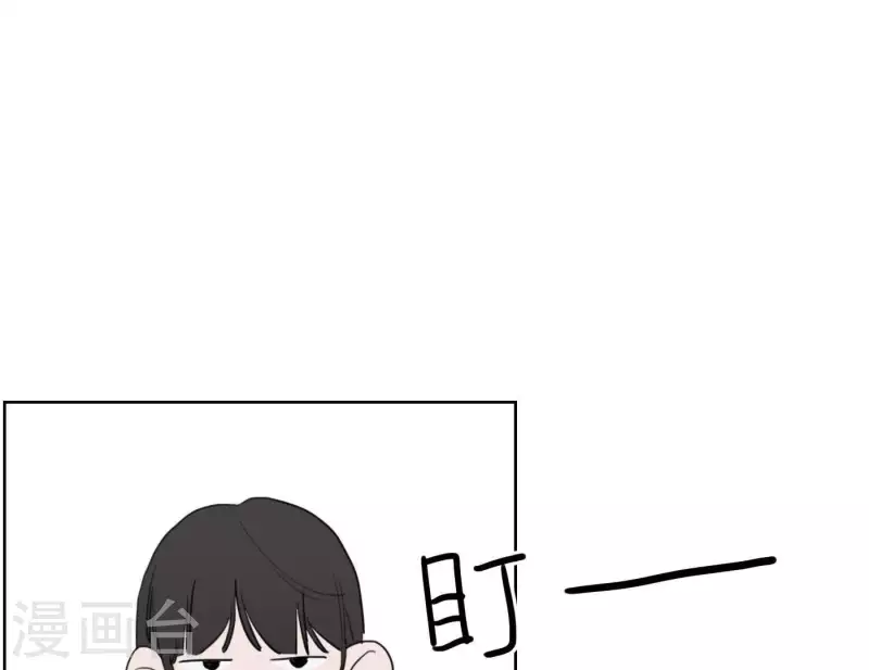 第25话 宝藏男孩(1/3)-第25话
