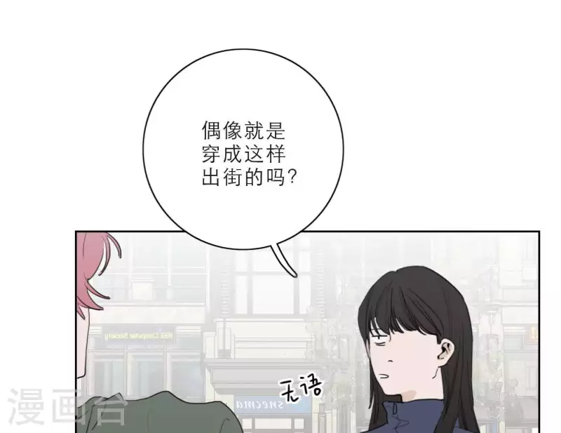 第25话 宝藏男孩(1/3)-第25话